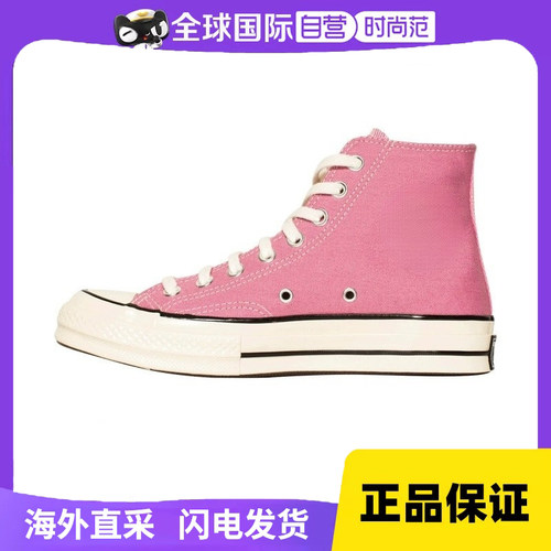ALL STAR 1970S蔷薇粉女鞋帆布鞋三星标高帮男鞋休闲板鞋164947C