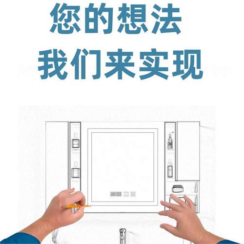 设计师专属定制高端烤漆浴室柜