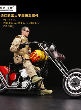 复古火焰太子哈雷铁骑摩托车模型