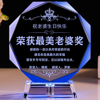 情人节生日礼物送老婆实用
