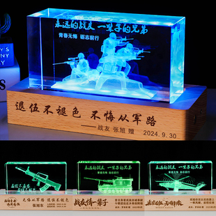 2025退伍军人纪念品送战友老兵兄弟定制礼物光荣退役实用纪念摆件