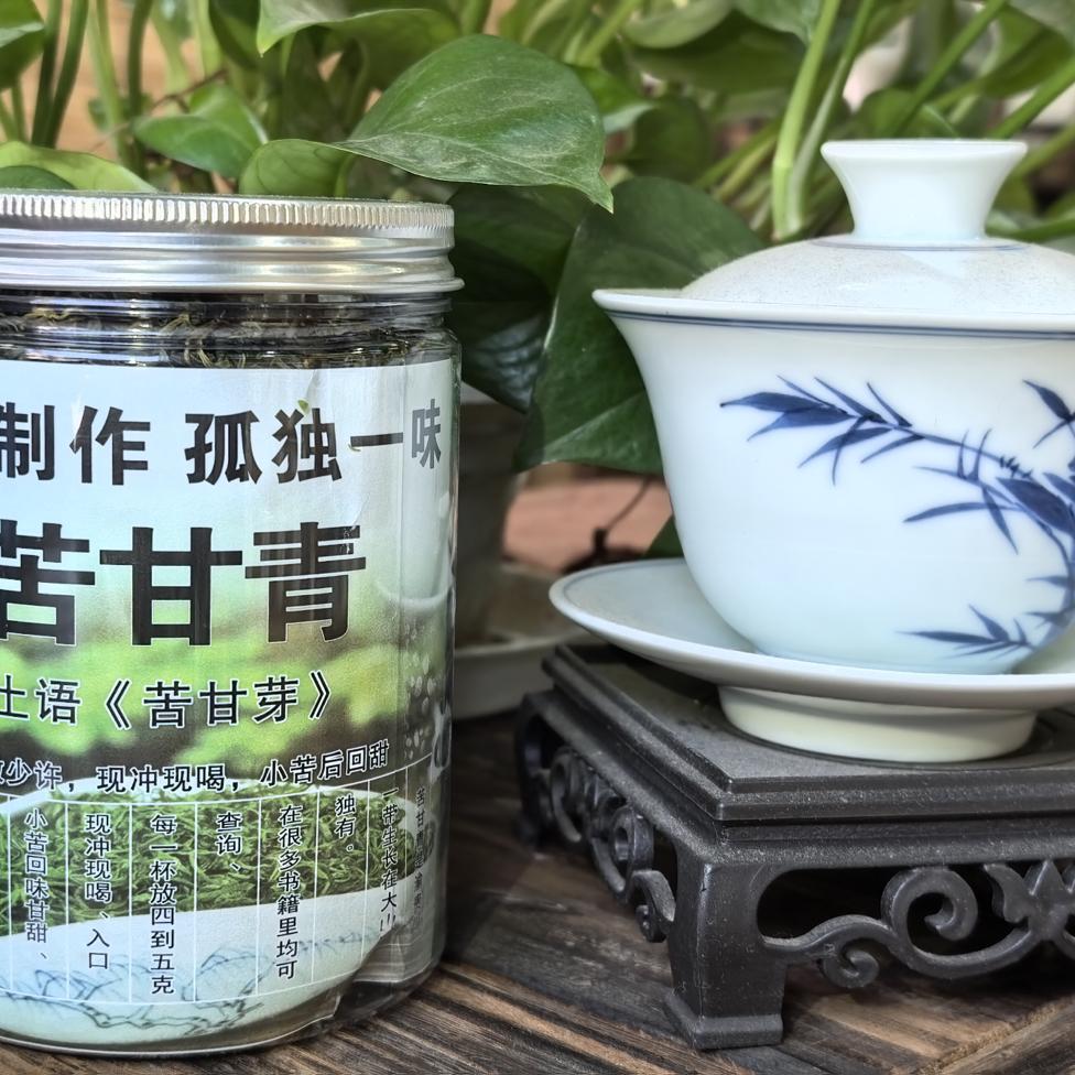 新鲜天然野生山货农产品中药材苦甘青苦甘芽100g散装