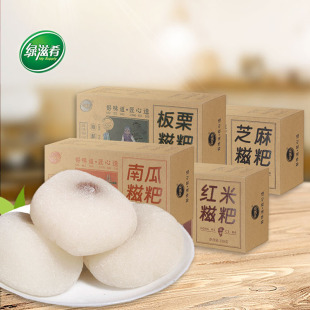 江西特产绿滋肴糯米夹心糍粑驴打滚甜品点心开袋即食干吃汤圆糕点