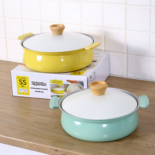 粉色马卡龙双耳汤锅电磁炉打边炉