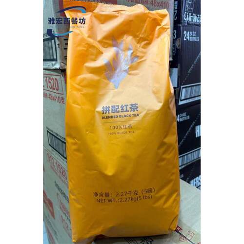 捷荣茶叶捷荣特调配方港式奶茶红茶粉茶泰标手拼配茶粉01号