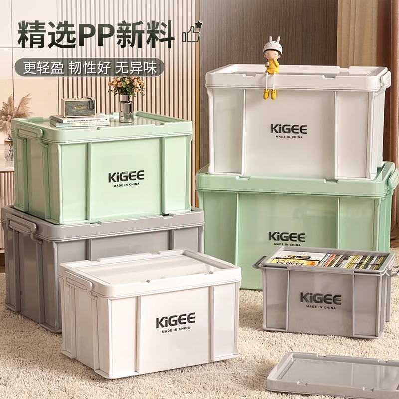 星优玩具整理车载收纳箱
