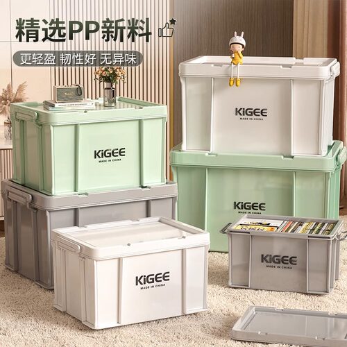 星优玩具整理车载收纳箱