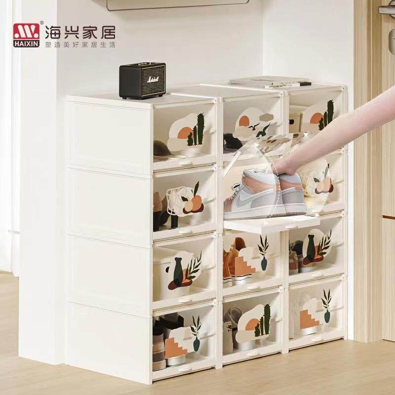 海兴鞋盒抽屉式加厚透明家用整理宿舍学生防尘防潮鞋子收纳盒鞋柜,收纳整理,桌面收纳盒,淘宝优惠券,粉丝福利购,淘宝优惠卷