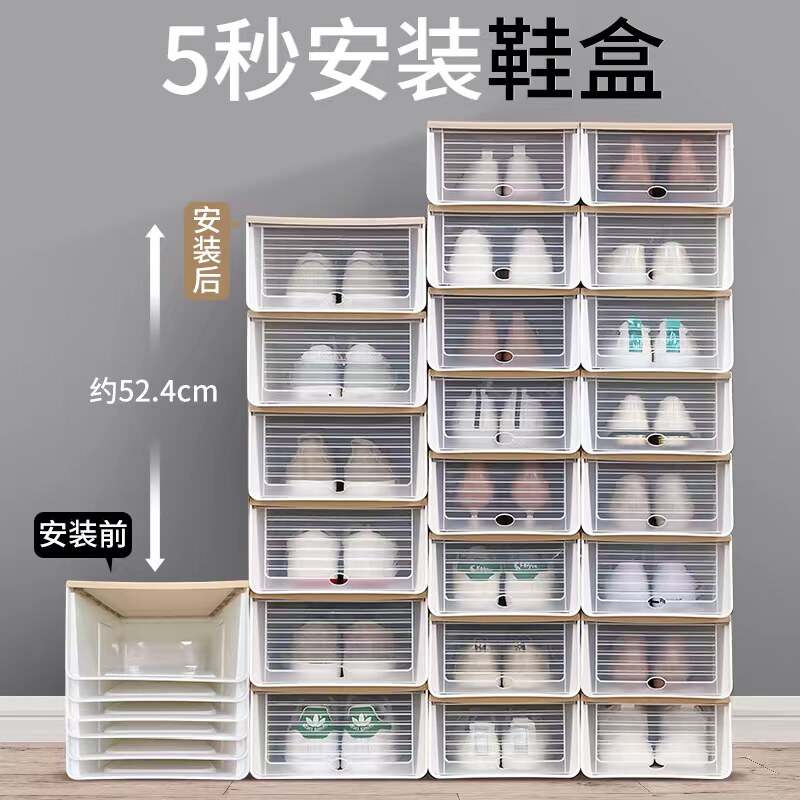 透明鞋盒收纳盒鞋子整理箱抽屉式鞋收纳神器鞋柜加厚塑料鞋盒子