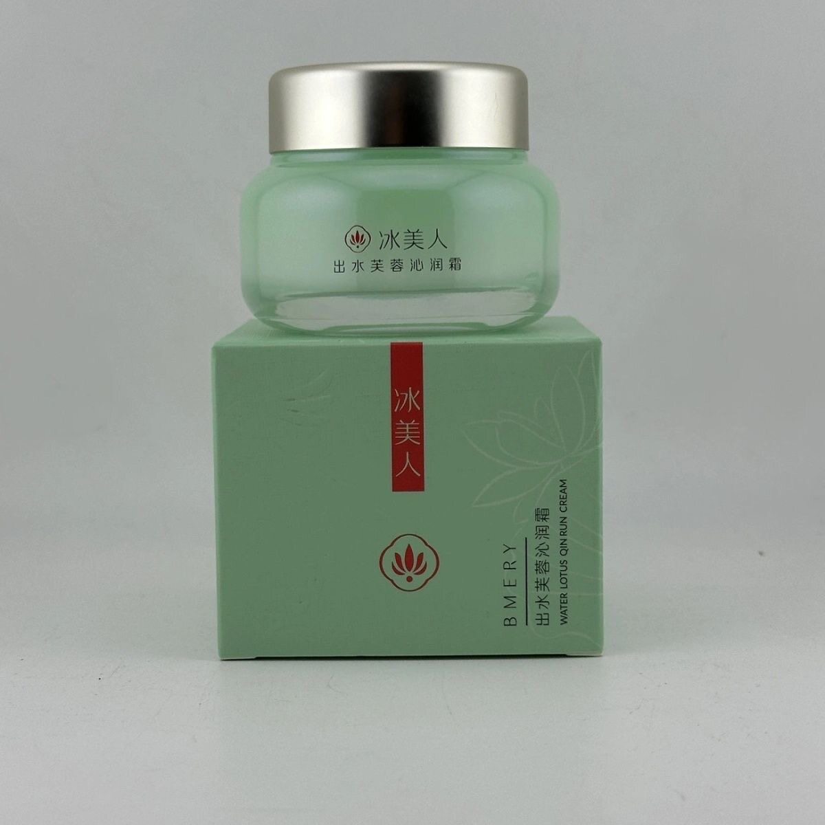 冰美人出水芙蓉沁润保湿霜深入补乳液/面霜