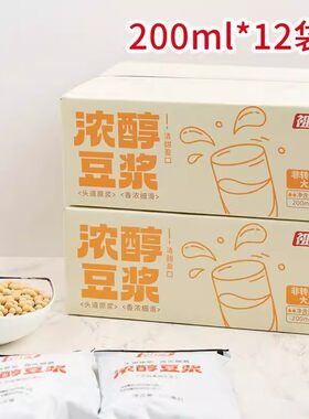 祖名非转基因清甜豆浆200ml*12