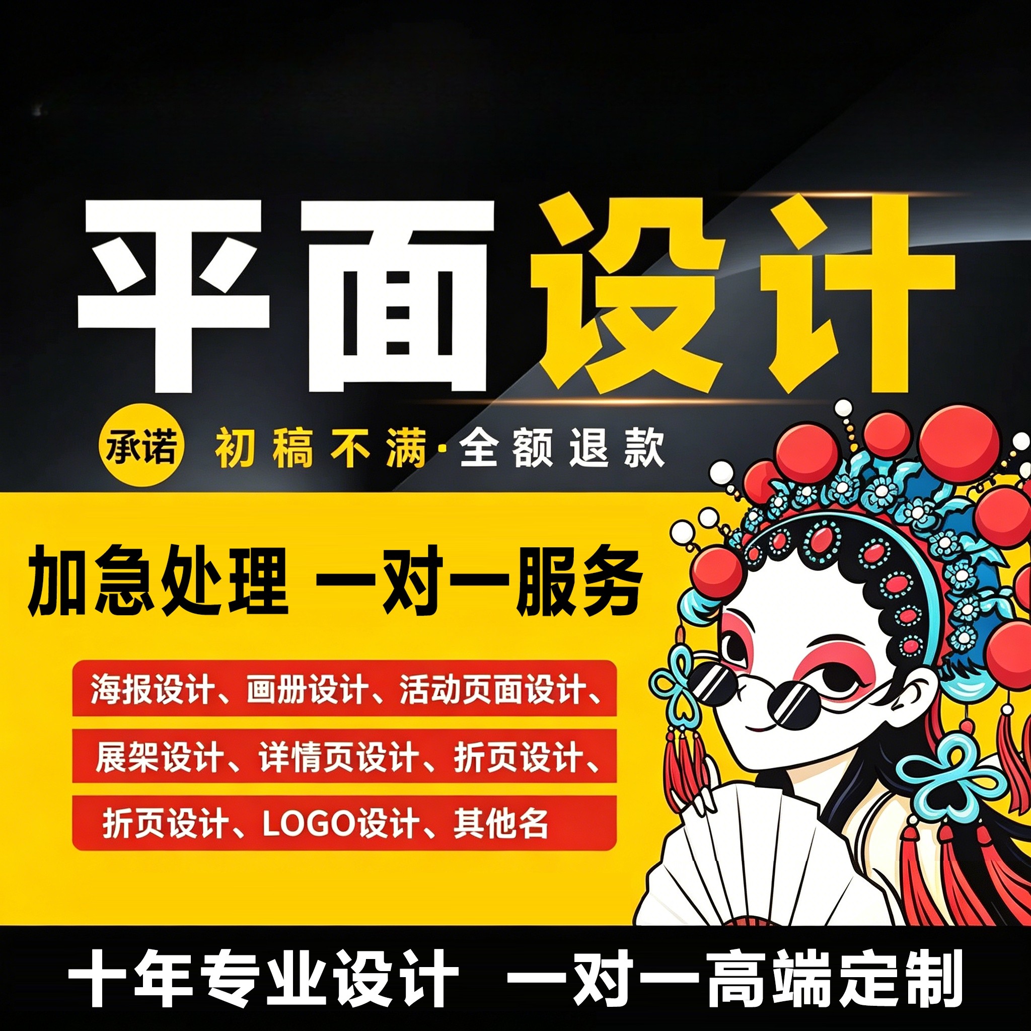 平面设计广告主kv画册宣传册产品手册排版折页展板图片易拉宝海报图片