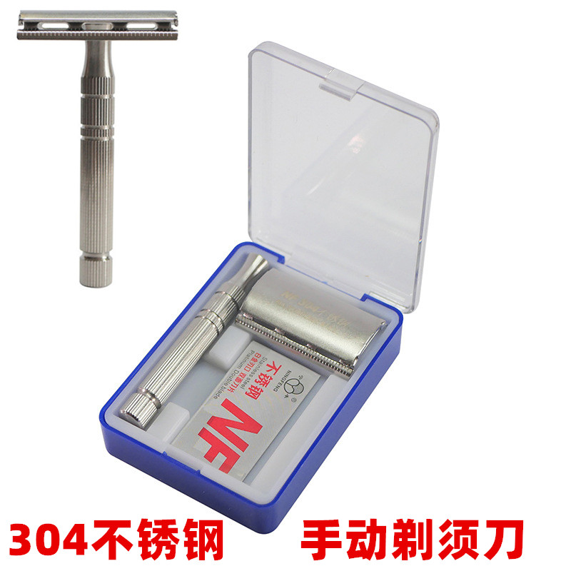 不锈钢老式刮胡刀手动剃须刀男式刮脸刮胡刮毛刀白金刃口双面刀片