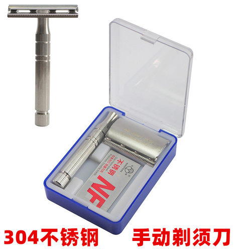 整体304不锈钢老式刮胡刀手动剃须刀男式刮脸刮毛刀白金刃口刀片