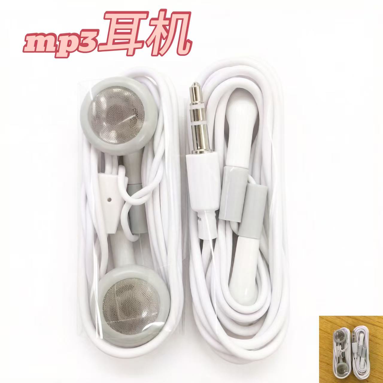 手机有线音乐耳机 mp3/mp4平板圆线耳塞 3.5mm无唛通用厂家直销