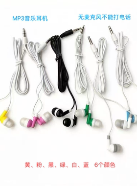 MP3耳机音质一般适合做礼品赠品
