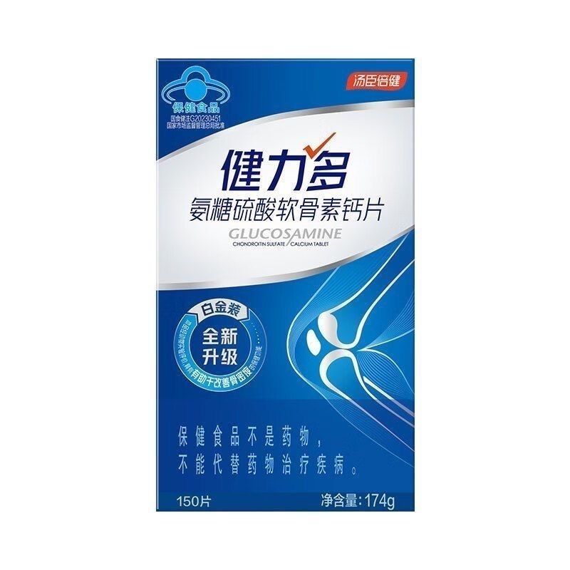汤臣倍健健力多 氨糖硫酸软骨素钙片 1.16g*150片