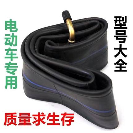 精品加厚内胎电动车三轮车耐磨内胎3.00-10 3.50-10 300-12内胎