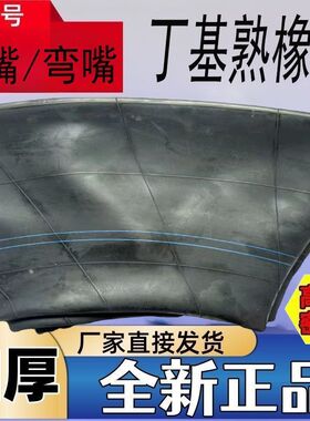 17.5-25加厚内胎17.50R25铲车内胎丁基胶熟耐磨内胎