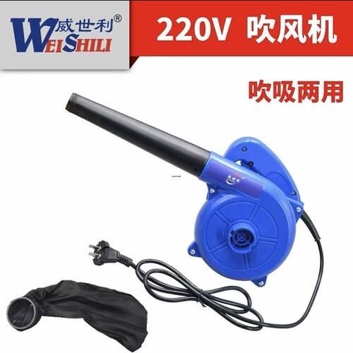 鼓风机插电220v强力吹风机家用大功率除尘器工业吹风机清灰吹灰