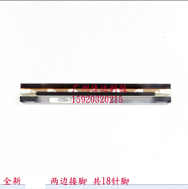 适用 tsc 244pro TTP-244plus 条码头 B-2404  标签机 打印头