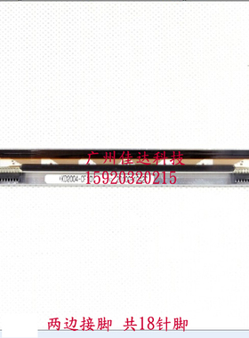 立正象 cp-2140 a-180 C4 a-150 a-180 ttp b-2404 244pro 打印头