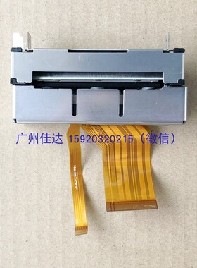 精芯 2寸 JX-2R-22 YK-2R-22 机芯 精工CAPD245-E 打印头