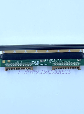 大华 条码秤 shec tz56s-7622 打印头 TM-A TM-H15 TM-F DF10z