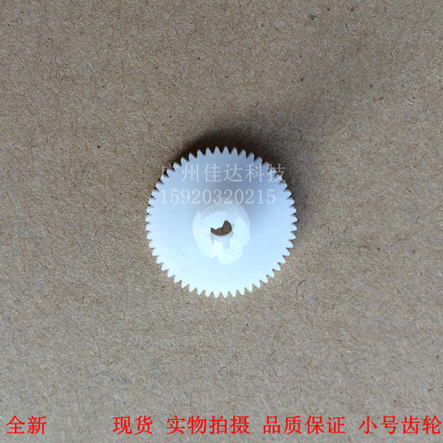 托历多 RL00系列 3600+ 3680 3880e+ 3950 3610+ 3880+小号 齿轮