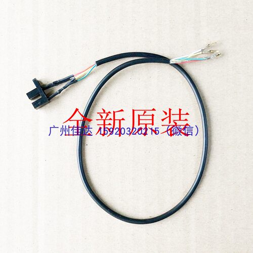 适用托利多rl00-jj 3880e+ 3880+ 3600+条码秤 走纸测纸传感器