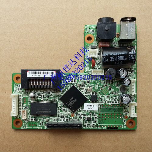 爱普生epson TM-T88V T885 88v 885 M244A   打印机 主板 配件