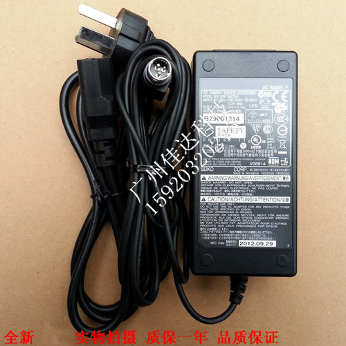 EPSON/爱普生 TM-U220 TM-U288 M188B M235B 24V/1.5A电源适配器