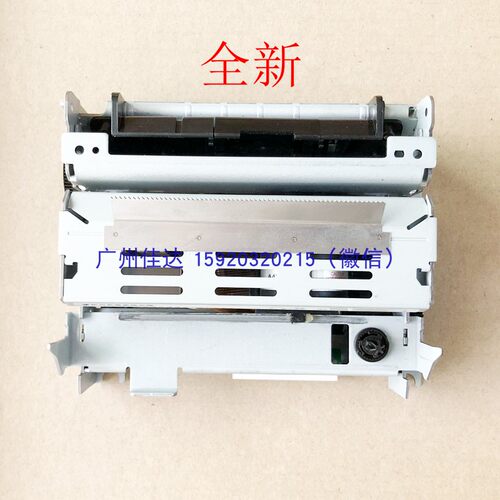适用爱普生 EPSON M-U110II 公达 TP 2000D 2000DP打印头 机芯