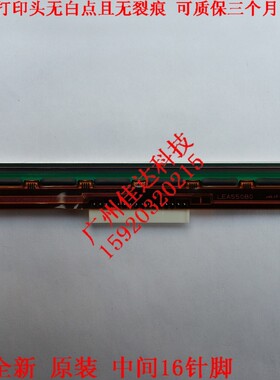 适用快麦汉印 ht300 km-100S KM100S  km-200 JT888 打印头