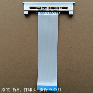 Q200II A300M 打印头 A200M d300h C260H 适用芯烨 C230