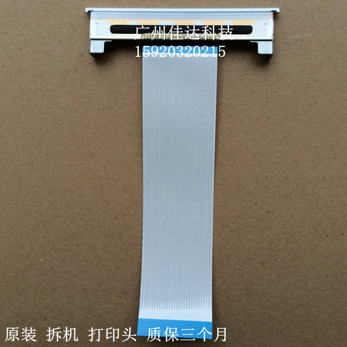 适用芯烨 xp-d300h XP-Q200II XP-C230 C260H A200M A300M 打印头