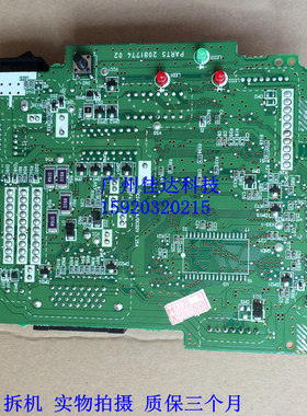 适用爱普生 tm-u220pd u288pd u220pd u220d m188d 打印机 主板