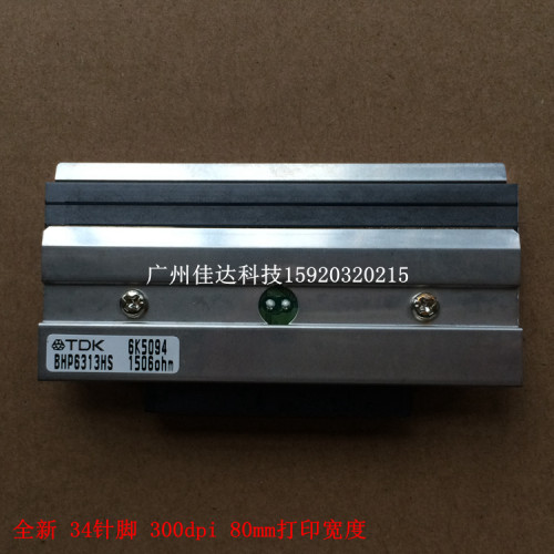 tdk bhp631hs 6k504 300dpi 80mm 34针脚 pin 石岗WPL5000打印头