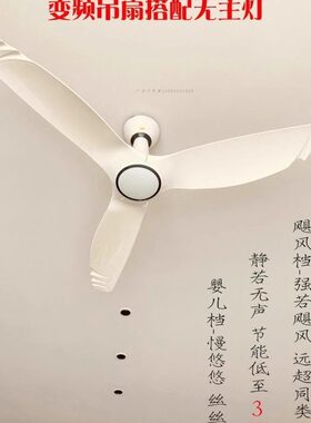 科派变频风扇60寸冰羽科派冰蓝吊扇落地扇56寸 吊扇变频9档反转