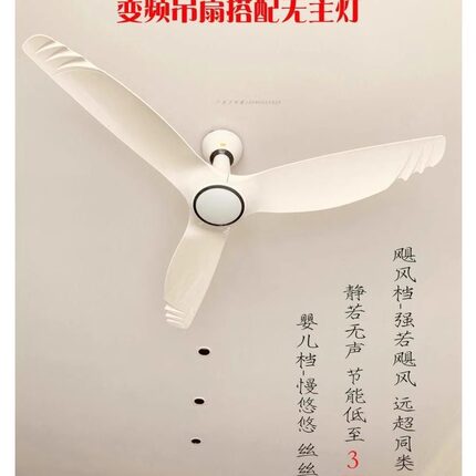 科派变频风扇60寸冰羽科派冰蓝吊扇落地扇56寸 吊扇变频9档反转