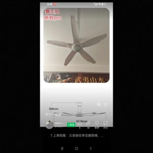 科派变频风扇61寸冰羽Pro大风力冰浪蓝吊扇落地56寸 60寸9档灯扇