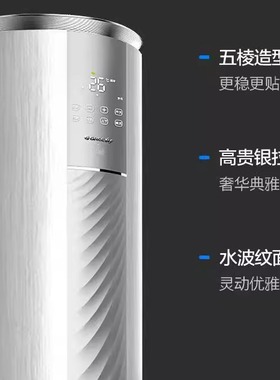 格力风赏健康款1级新能效变3匹柜机空调KFR-72LW/NhDh1BAt推2405