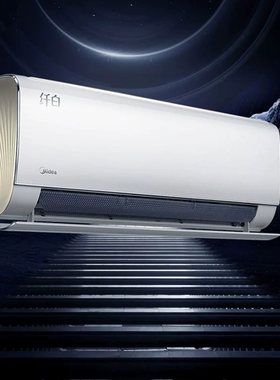 美的空调仟白大1.5匹一级挂机35GW/N8MWD1 酷省电