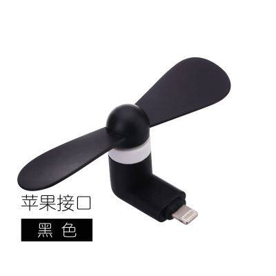 Ventilateur USB - Ref 401969 Image 5