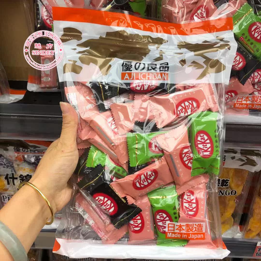 preferential Shopping in Hong Kong Aji Ichiban KIT KAT Comprehensive Chocolate Granville 420 gramin the Snacks/Nuts/Specialty , Chocolate , Mixed Chocolate category - from Buy2taobao.com to provide professional Taobao agent buy service