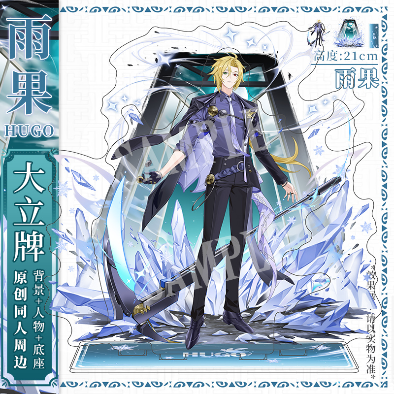 绝区零雨果立牌 反舌鸟动漫游戏周边同人谷子礼物摆件(同人周边)