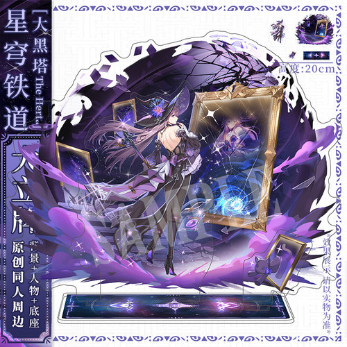 大黑塔原创谷子原创谷子摆件