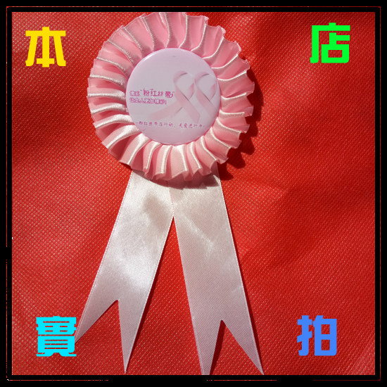 胸花  丝带胸章   可来图定制  粉丝带胸花  44mm圆盘图片