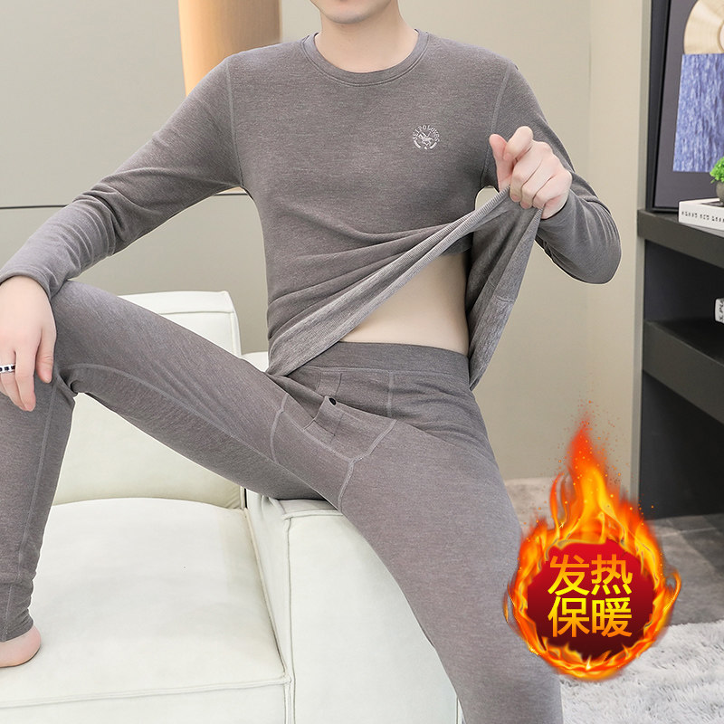 石墨烯发热保暖男士秋衣秋裤