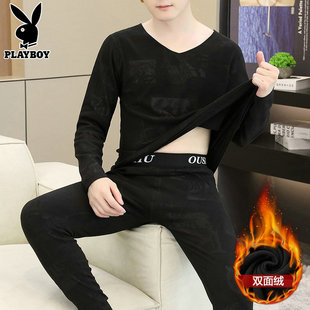 花花公子男士德绒保暖内衣套装秋冬季青年加厚无痕秋衣秋裤打底衫